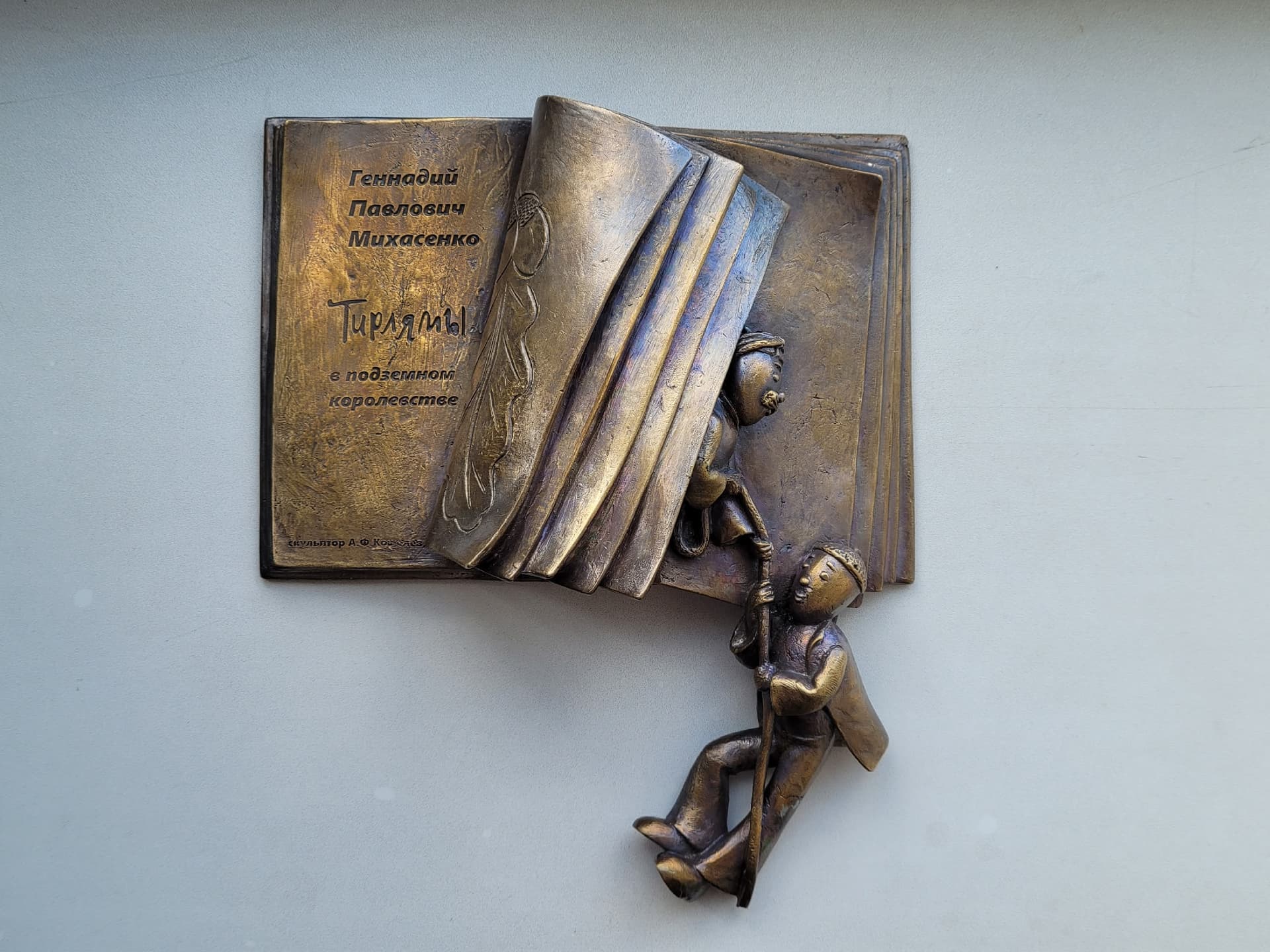 Книга