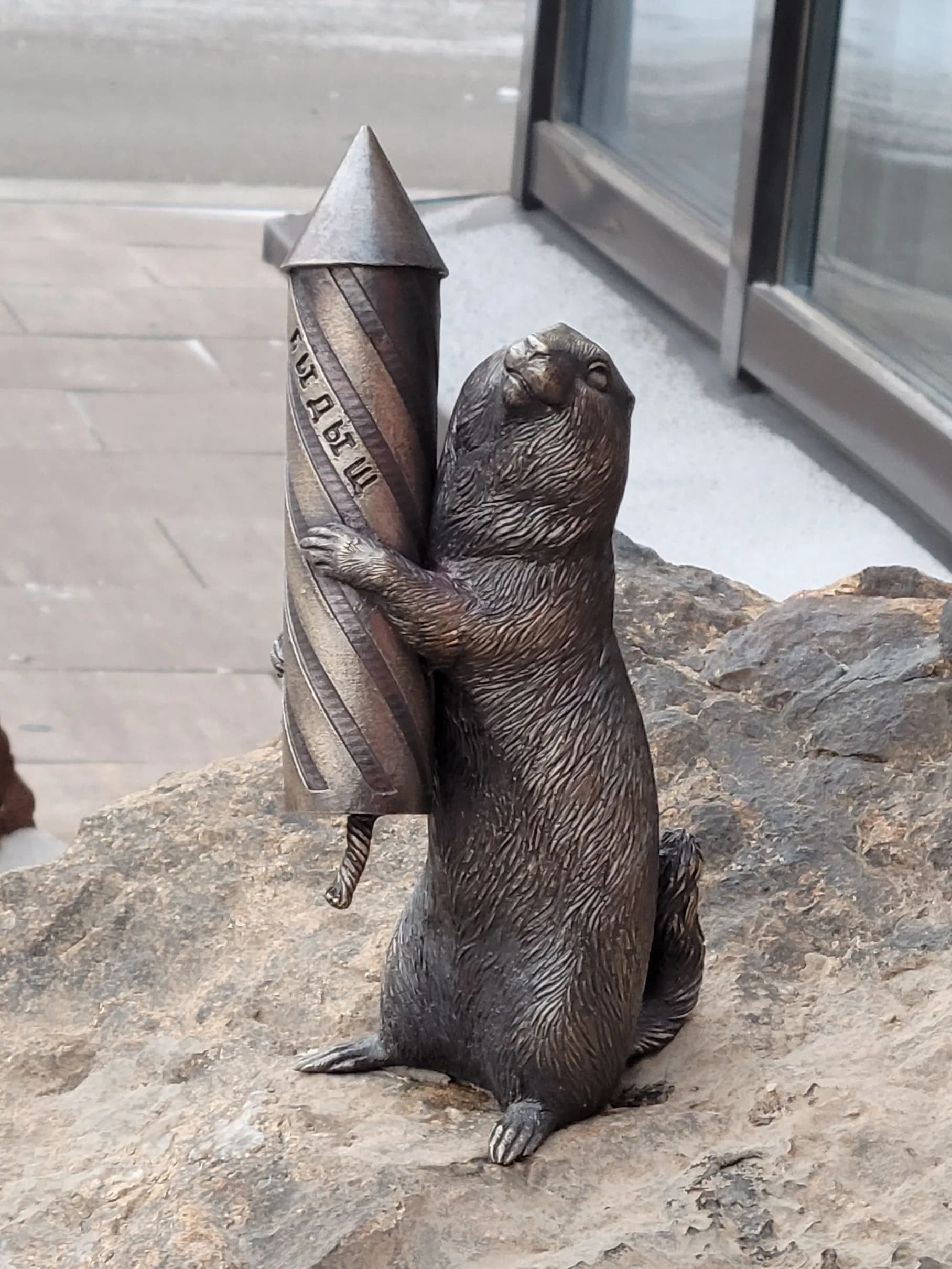 Вовчик — фото 1